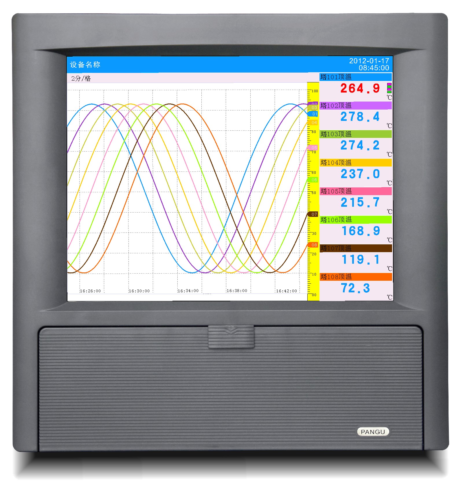 In the long chart color paperless recorder (KT800)