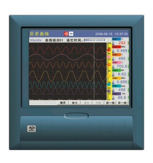 彩屏无纸记录仪(VX8100)