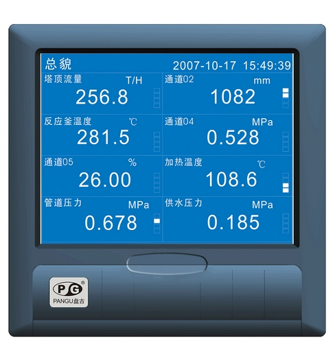 Blue screen paperless recorder (VX5300)